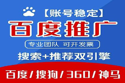 信息流广告投放技巧解析