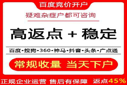 案例分享：专业SEM托管助力企业提升品牌形象